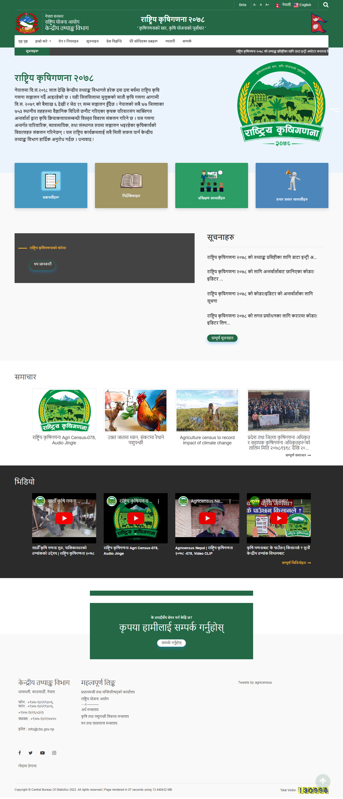 Softech Store